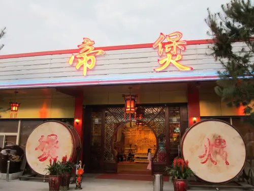 到帝煲瓦罐煨湯館，過足皇上癮~