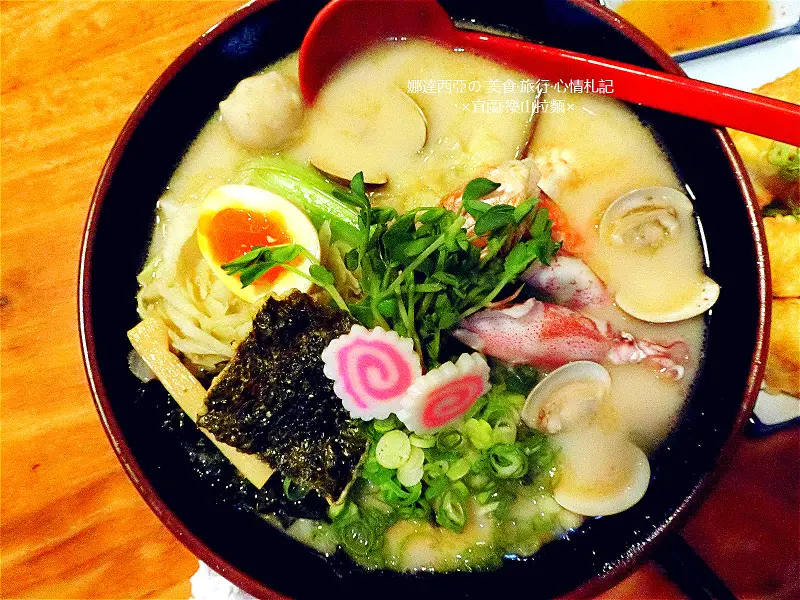 |宜蘭×礁溪|樂山溫泉拉麵·海鮮拉麵好大碗·邊泡腳邊吃拉麵是要讓自己多忙啦