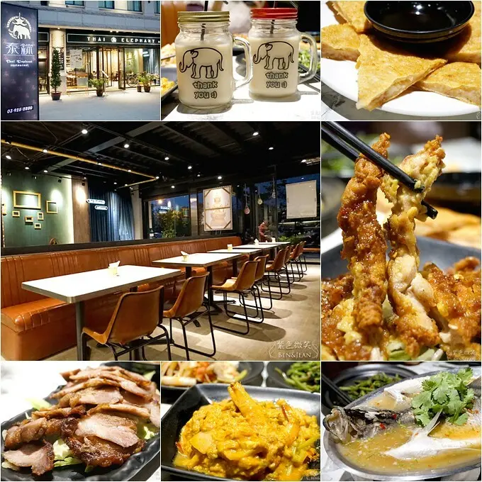 泰錝泰式料理｜單點菜色外，也有商業簡餐，冬天也推出了泰式香料火鍋~優質的用餐氣氛，宜蘭運動公園旁方便好停車｜宜蘭市餐廳