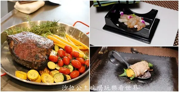 宜蘭五結美食『饗宴互動式鐵板燒』美牛與海鮮的完美結合/聚餐.包場/無菜單料理/老店