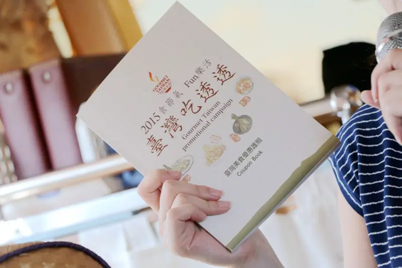 台灣吃透透---勝洋休閒農場/南方澳/二十四節氣生活館/饗宴互動式鐵板燒