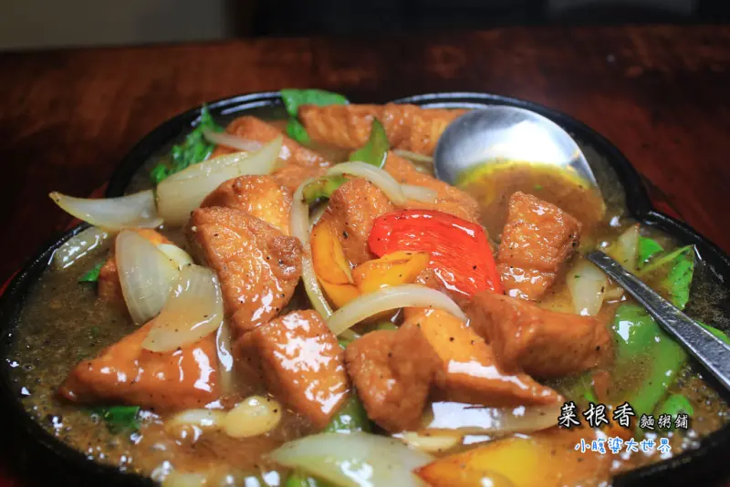 【宜蘭/羅東美食】菜根香麵粥鋪，充滿鍋氣的家鄉滋味，小菜.快炒.通通都有~（羅東聚餐）