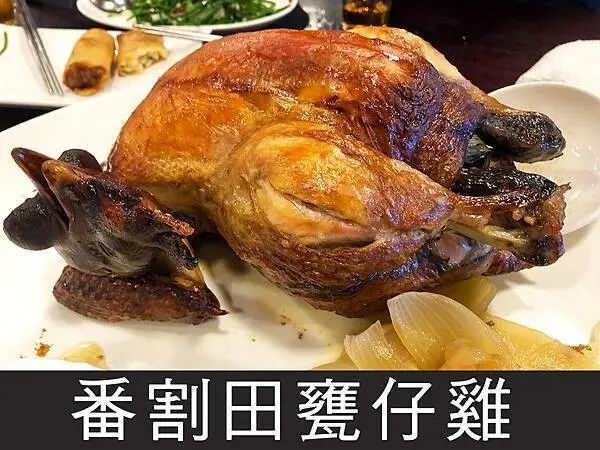 【蘇澳】番割田甕缸雞｜皮嫩多汁甕仔雞，人潮從來沒斷過｜柴貓趴趴走