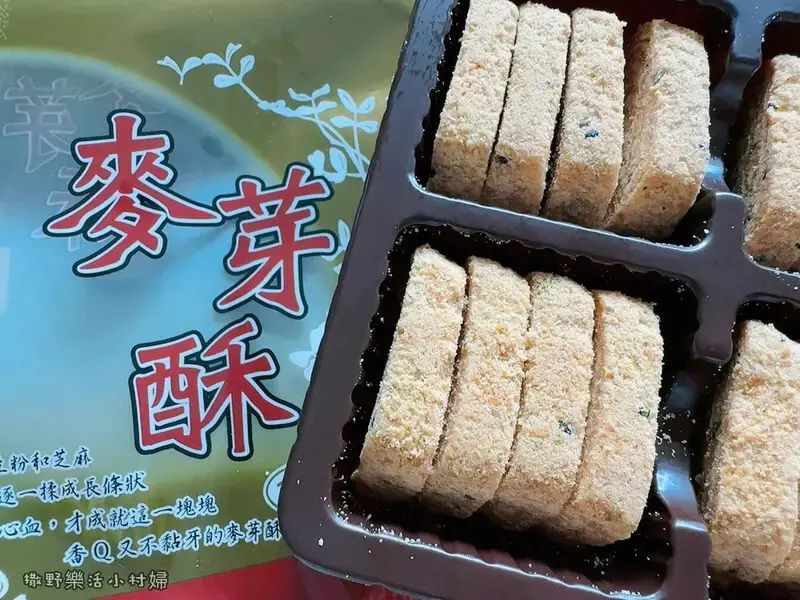 宜蘭冬山【春記麥芽酥】每日手工現做，不甜不膩不黏牙，口感香Q