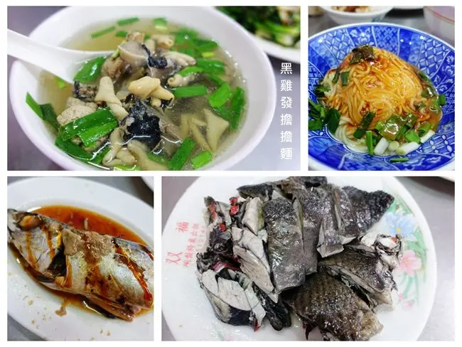 宜蘭冬山美食 ▶ 黑雞發擔擔麵 ▶ 一碗只要20元的擔擔麵 必點招牌烏骨雞肉 小菜豐富、下水湯料多實在
