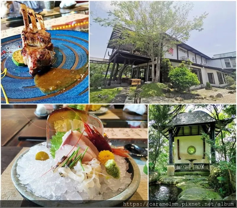 【宜蘭壯圍】掌上明珠會館 預約制無菜單料理 日式庭園景觀餐廳 生態鳥園 創意懷石料理 嚴選食材 宜蘭無菜單料理 宜蘭餐廳推薦
