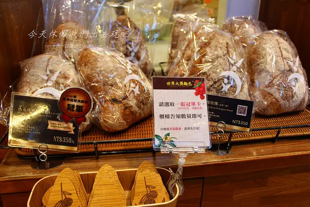 [高雄♥苓雅區]吳寶春麥方店－高雄店。具有本土特色與世界級的麵包店..