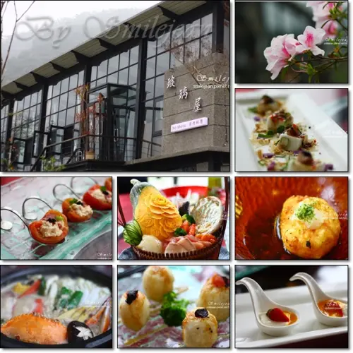 [宜蘭美食]員山+玻璃屋No Menu手作料理