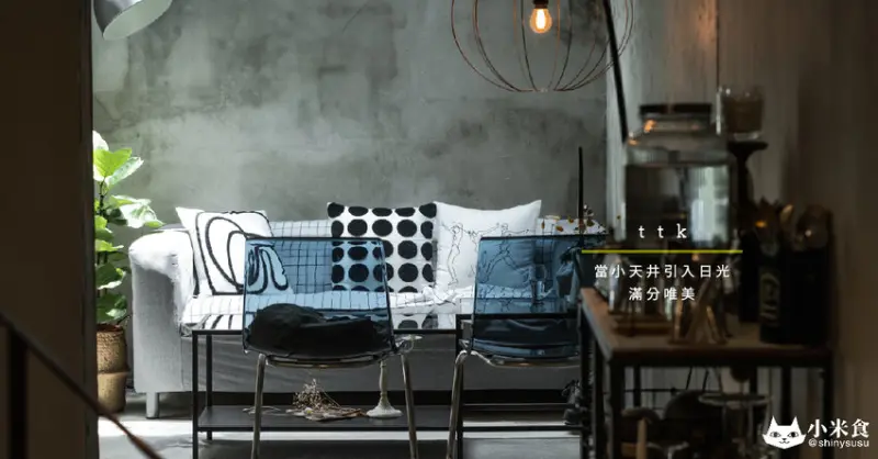 ttk 輕食早午餐｜當小天井引入日光。滿分唯美｜東區秘境｜軟法麵包好好吃｜隱藏版甜點｜台中咖啡店