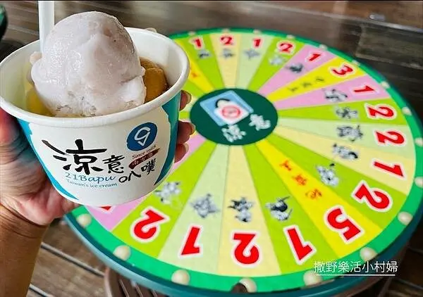 蘇澳小鎮美食》超過55年的古早味【涼意叭噗】清涼又消暑，含最新菜單價目表