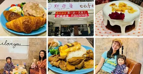 三重新開咖啡廳【斯丹蔓Café】招牌必點限量可可戚風蛋糕/CP值高商業簡餐/推薦三重好吃甜點店