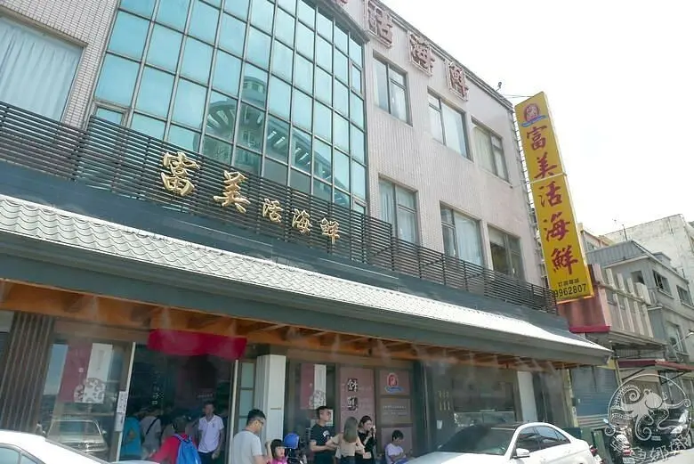 宜蘭蘇澳│海鮮美食【富美活海鮮餐廳】漁港裡的新鮮海產料理，新不新鮮一吃就知道！人潮絡繹不絕，先排隊再說！