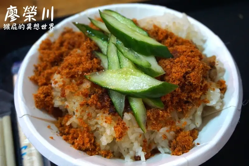 【宜蘭美食】蘇澳美食-廖榮川米糕！食尚玩家推薦南方澳小吃！宜蘭新景點3D海底隧道就在蘇澳！ @猴屁的異想世界