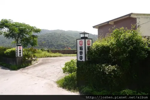 食。宜蘭蘇澳。稻香園