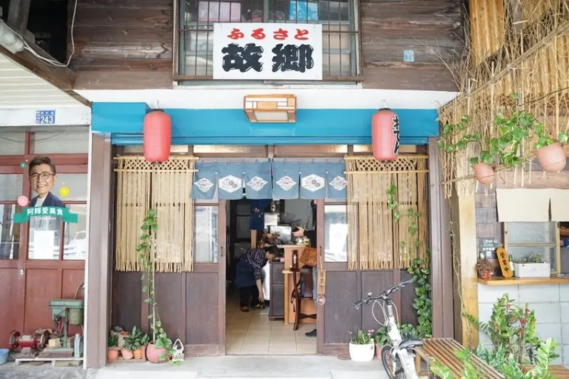 新竹|故鄉大麵羹。文清風古早味大麵羹。特色手作關東煮。營業時間地址菜單