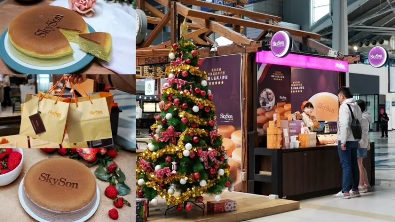 全台唯一可外帶舒芙蕾！限時優惠窯烤舒芙蕾買一送一！大湖草莓舒芙蕾好吃～