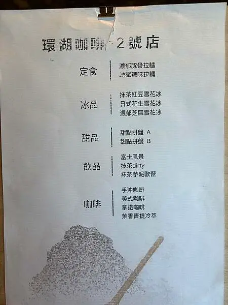 《桃園❤️大溪》