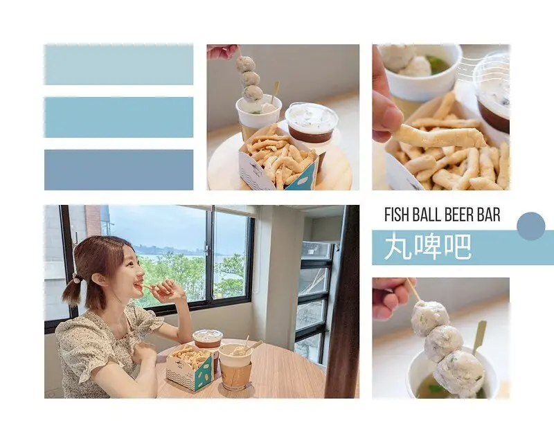 【淡水老街美食】丸啤吧，魚酥搭配酸梅湯蹦出新滋味，魚丸湯還可自由搭配魚丸.湯品和配料，獨特創意吃法超吸晴!(淡水美食/捷運淡水站美食/淡水景點)