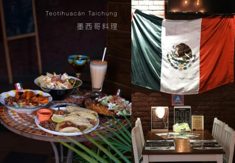 【台中美食】Teotihuacán 墨西哥料理｜正宗墨西哥風味料理專賣，讓舌尖來場異國美食之旅! - 肉依小姐吃什麼