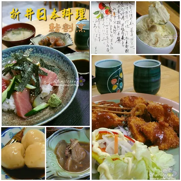 [食記]宜蘭市+折井日本料理