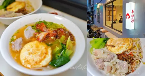 【新竹】竹北｜梁小姐不是咖啡廳也不是甜點店，居然賣傳統米粉湯！