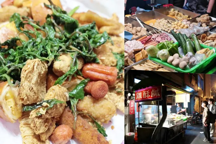 台南鹽酥雞【協進國小鹽酥雞】30多年老店，古早味鹹酥雞從小吃到大，我最愛的鹽酥雞店。台南美食|台南宵夜|台南中西區美食