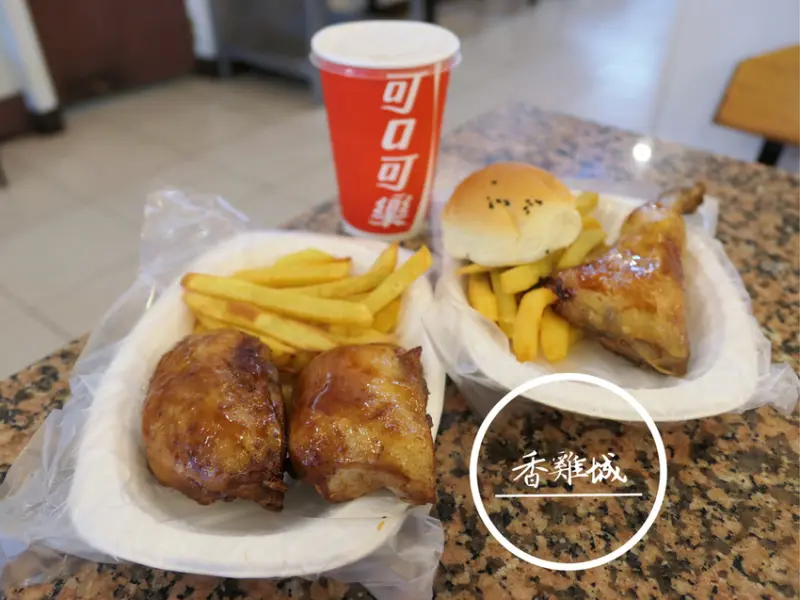 FOOD｜宜蘭市區—香雞城｜回不去的懷舊兒時好味道｜宜蘭火車站、東門夜市
