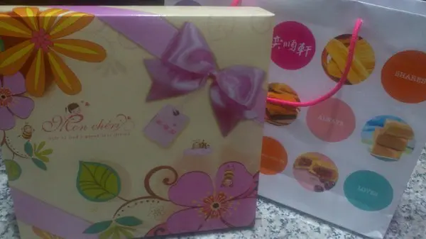 ＊宜蘭～人人知曉 奕順軒等路，彌月禮盒＋金棗蛋糕＊ 