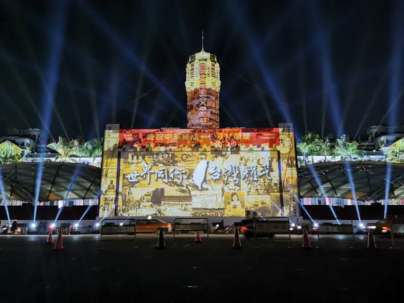 ｜台北。中正｜108年國慶光雕展演－總統府化⾝為百年時光機！