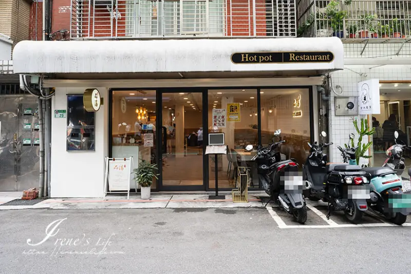 韓風火鍋店，白色麻辣鍋獨樹一格，限量海陸四人餐超澎拜！菜盤還附一隻大草蝦，內用烏梅汁、副餐無限量供應 @Irene's 食旅．時旅