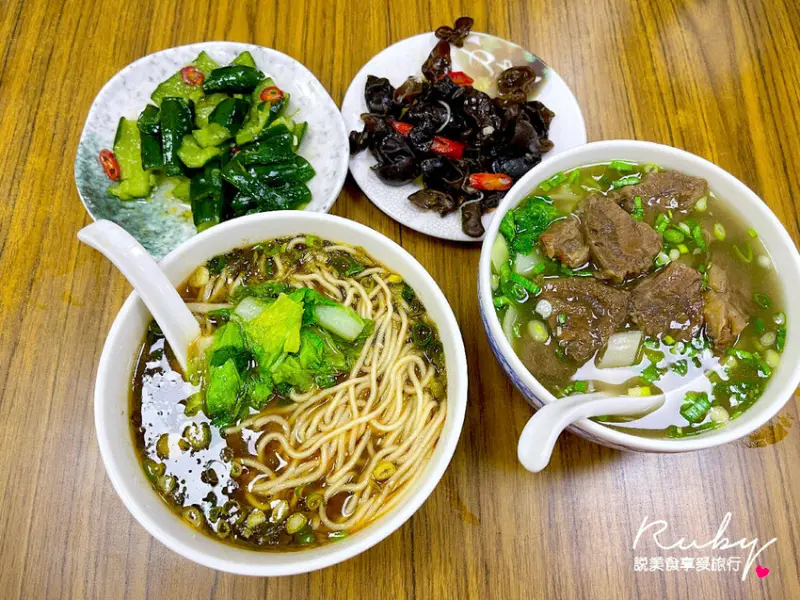 【新北板橋美食】大庭牛肉麵，只開晚上的牛肉麵店，在地飄香40年的老店｜Ruby說美食享受旅行(@tour_ruby530)