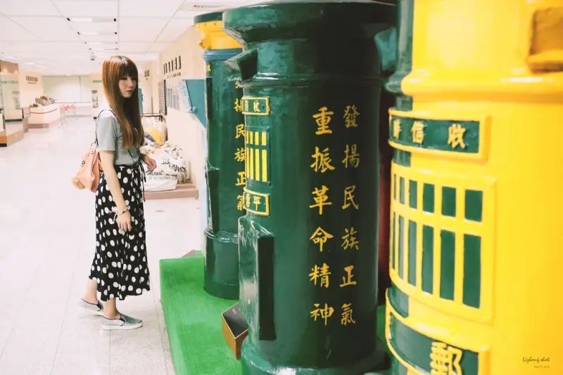 郵政博物館走訪紀實