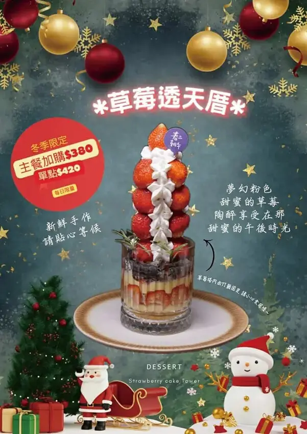 春三朝午：台中必吃早午餐，超狂3隻酥炸雞腿義大利麵、雙倍牛排