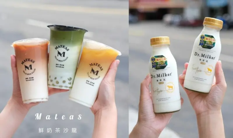 【台中美食】Mateas鮮奶茶沙龍 | 整瓶Dr.milker倒好倒滿，鮮奶茶界的LV精品級滋味 ! - 肉依小姐吃什麼