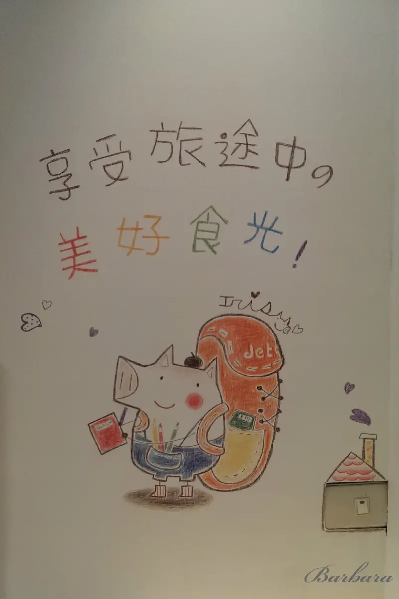 【展覽】微型插畫展，餐桌上的旅行