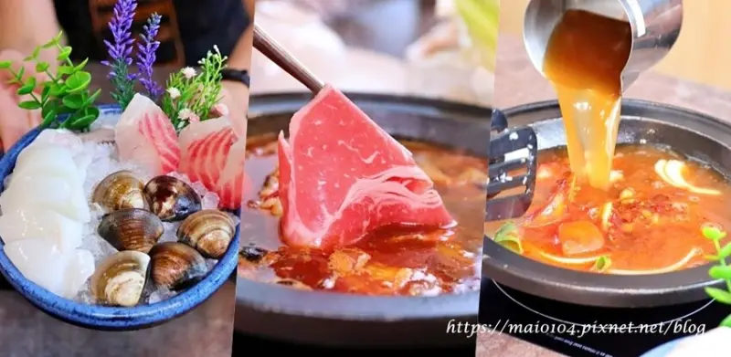 火鍋第一品牌、旗下爆紅名店～樂多多集團旗下的『狂一鍋』來竹北插旗了，最低只要299元起，將台灣小吃變身美味的鍋物