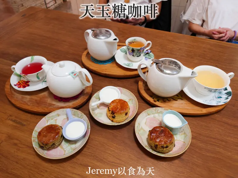 [食記][新北市][新店區] 天玉糖咖啡 -- 溫馨愜意帶有文藝氣息的歐式鄉村風白色咖啡廳