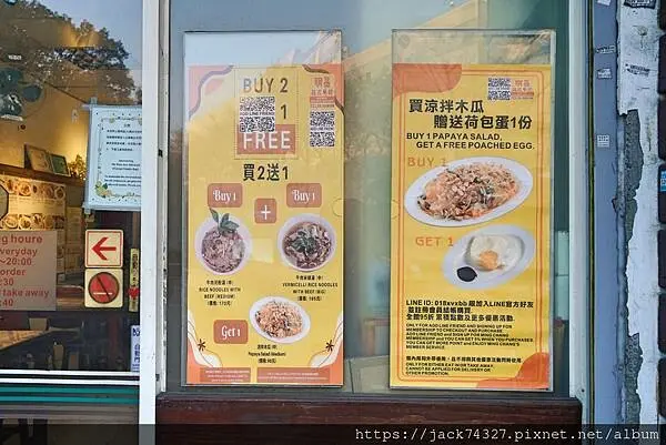 {新竹美食}明昌越式餐館：在新竹也可以吃到最道地的越式料理，