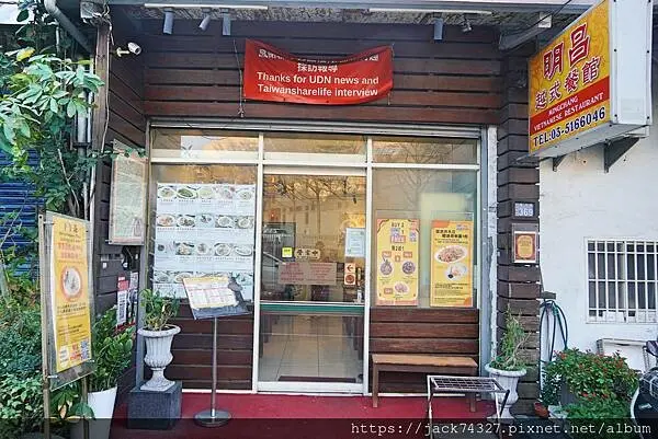 {新竹美食}明昌越式餐館：在新竹也可以吃到最道地的越式料理，