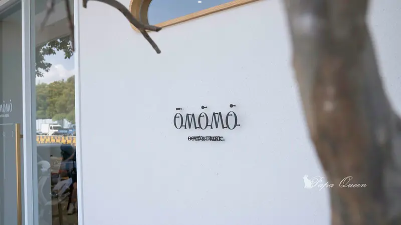 台中西區 OMOMO 韓系飲品咖啡廳 結合著賞心飾品  ARiA SPACE飾品品牌複合店。這裡很好拍!