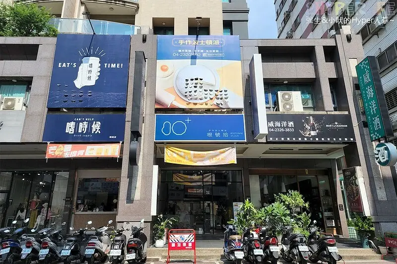 限量奇異可可波士頓派，組合看似違合但融合的好巧妙啊！甜而不膩值得一試～