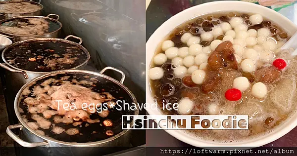 新竹中華麵店，被熱食耽誤的冰店，還有招牌十全茶葉蛋。 