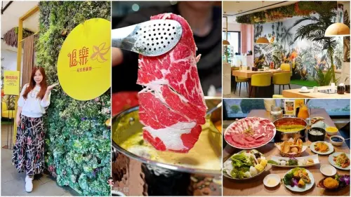 一秒到泰國！火鍋第一品牌 追樂秘式泰鍋物 泰浪漫套餐超澎派！火鍋迷必吃名店 打卡還送蝦片～