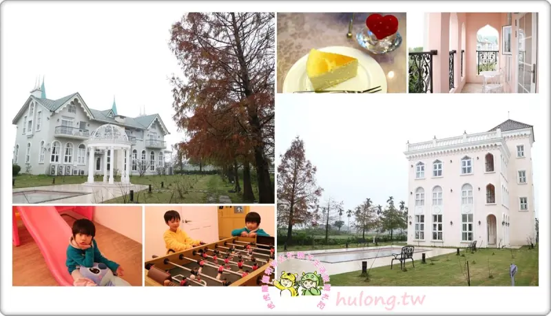 宜蘭遇見sigma統計學的歐式浪漫【希格瑪花園城堡】全台十大浪漫民宿! - 虎虎龍龍*珍太妃