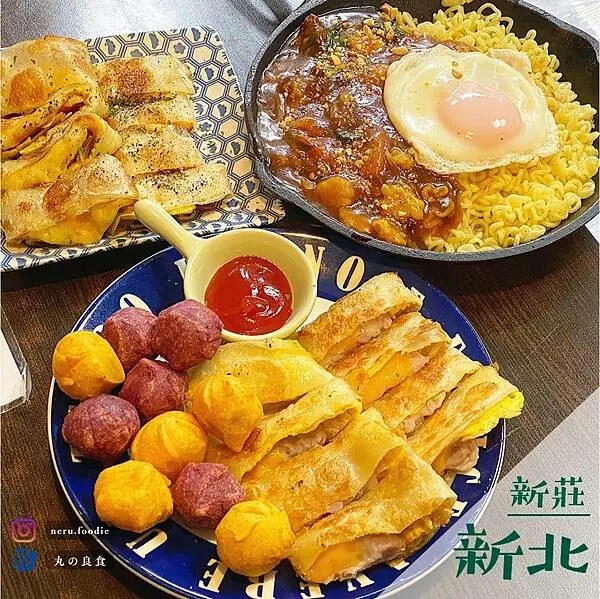 Ça Va 早安•日安｜新莊人氣平價早餐推薦 @neru.foodie / 丸の良食