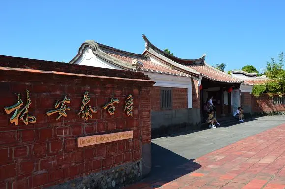 林安泰古厝~~在台北也能遊古厝，欣賞閩式建築之美