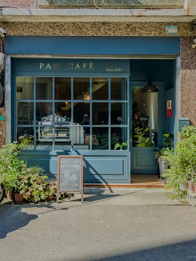 屏東縣屏東市屏東美食 – Paw Cafe x 自家烘焙咖啡豆 | 甜點美味變化多