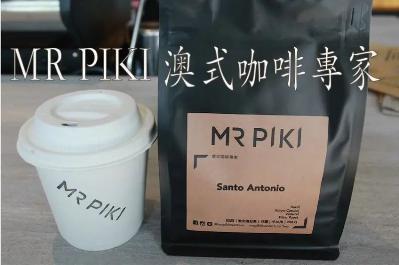 台南市北區吃。台南市｜北區。「MR PIKI 澳式咖啡專家-北區店」Goole網友1116則評論獲得4.8顆星，主要提供早午餐、咖
