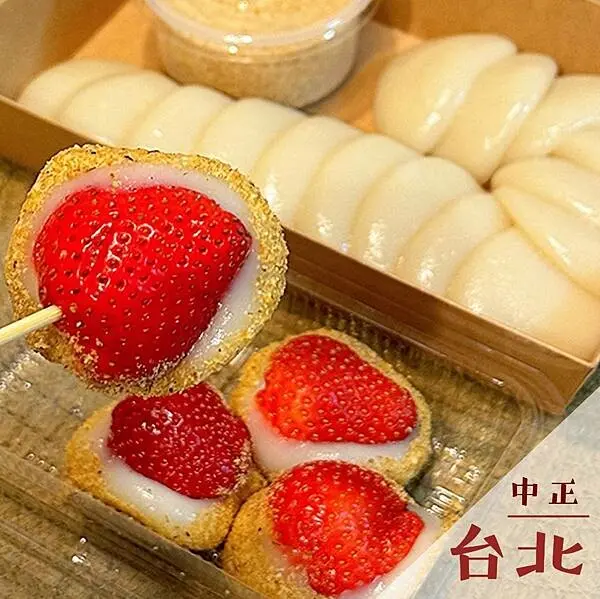 台北市中正區Q麻吉古早味麻糬｜南機場夜市美食推薦 @neru.foodie / 丸の良食