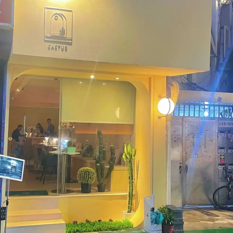 忠孝敦化站｜專為女性打造的溫馨質感餐酒館 ‧ CACTUS BAR佇立北市鬧區小綠洲 ‧ 城市裡的藝術酒館畫廊